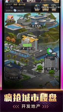 我只想继承千亿家产2