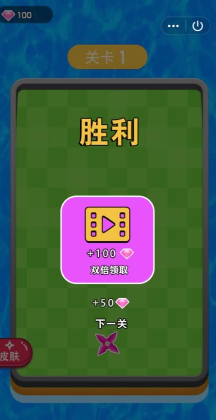穿梭里世界1