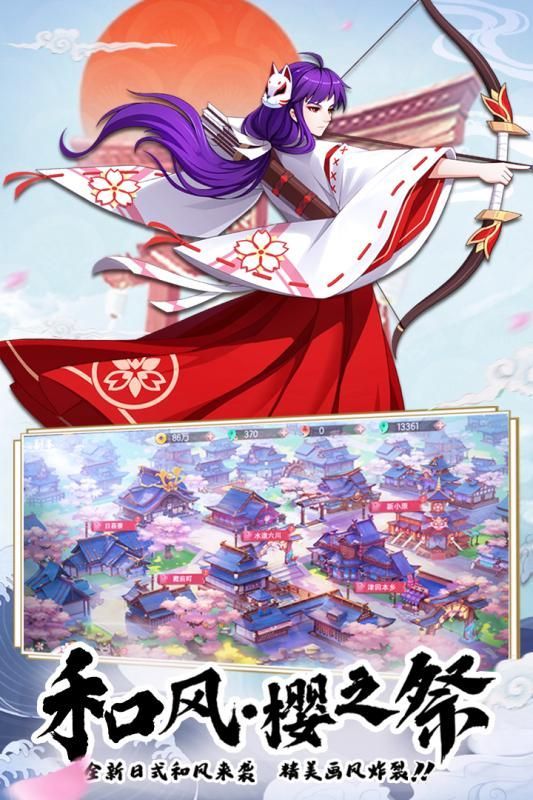 少年封印师尾兽降临3