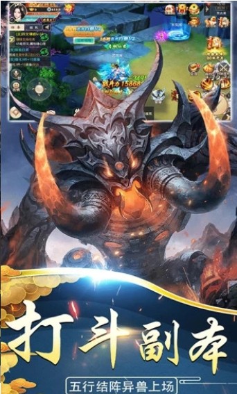 太古封魔录之莽荒纪3