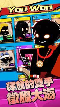 无敌海盗船燃烧战斗3