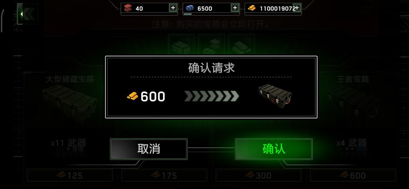 僵尸炮艇生存大战1.6.01