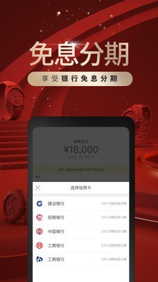 万表网3