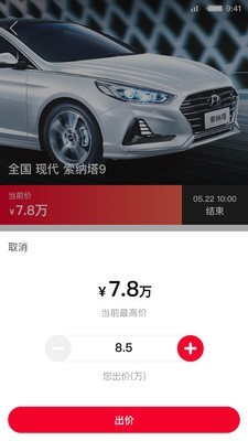 首汽租车3