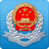 广东国税app