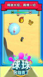 球球你别秀了0
