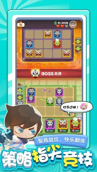 指尖消雄休闲版0