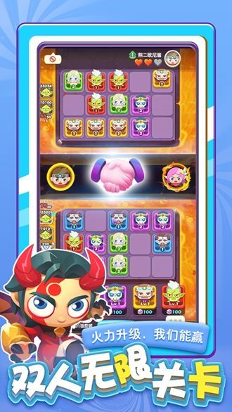 指尖消雄休闲版1