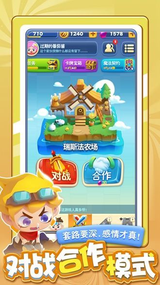 指尖消雄休闲版3