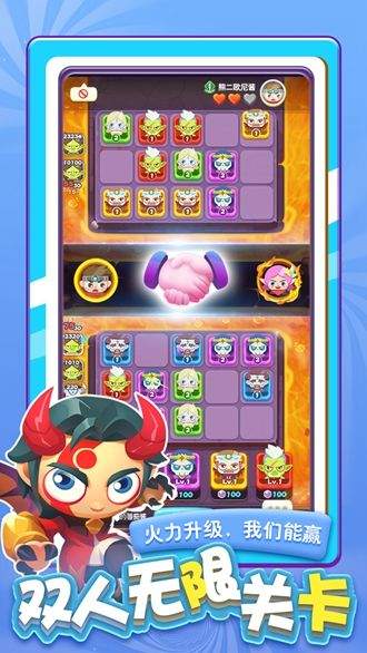 指尖消雄休闲版