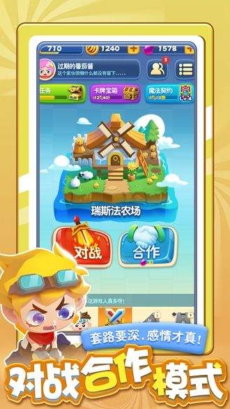 指尖消雄休闲版