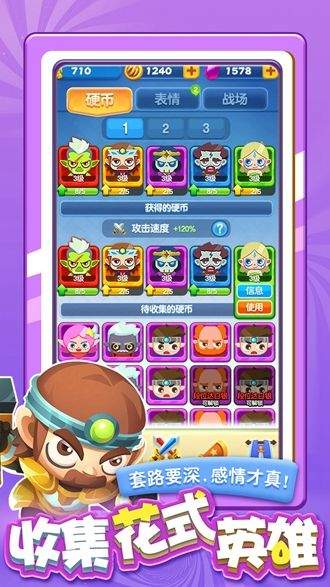 指尖消雄休闲版