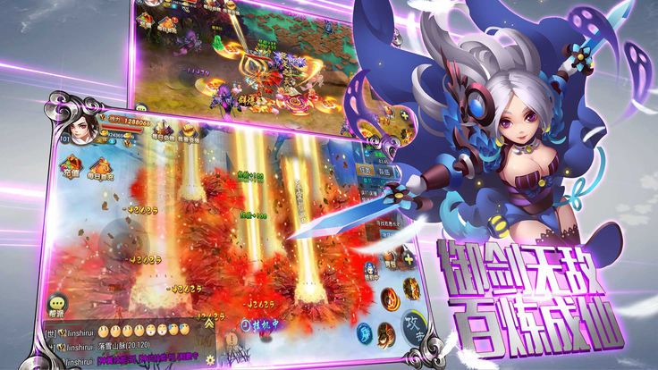 六界臣服任纵横0