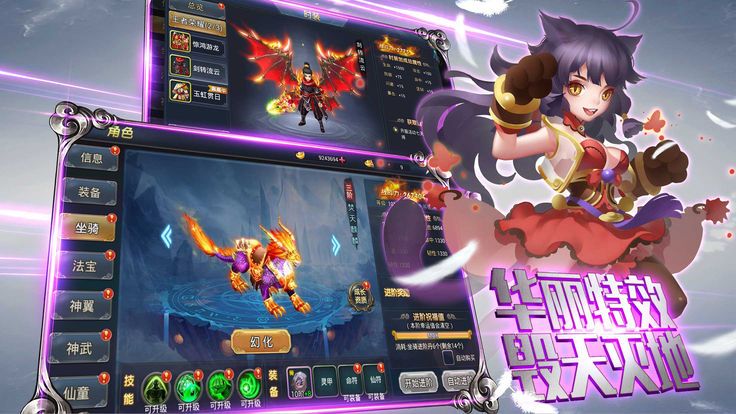 六界臣服任纵横1