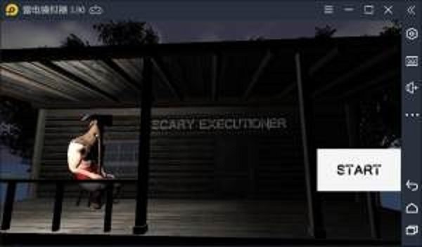 可怕的刽子手中文版2