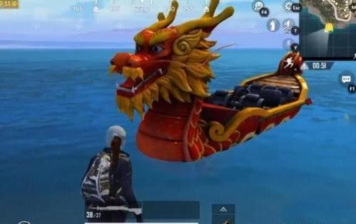 和平精英体验服龙舟1