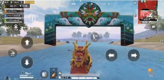 和平精英体验服龙舟2