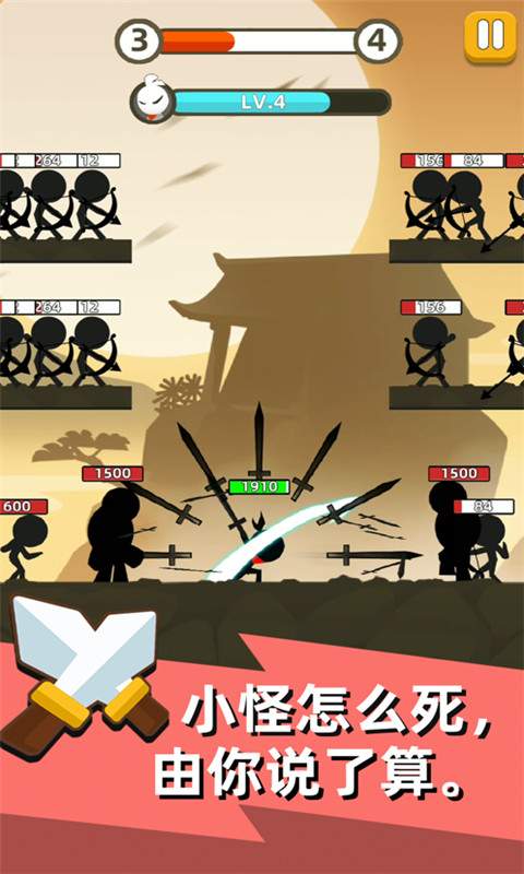 我是武林盟主无敌版1