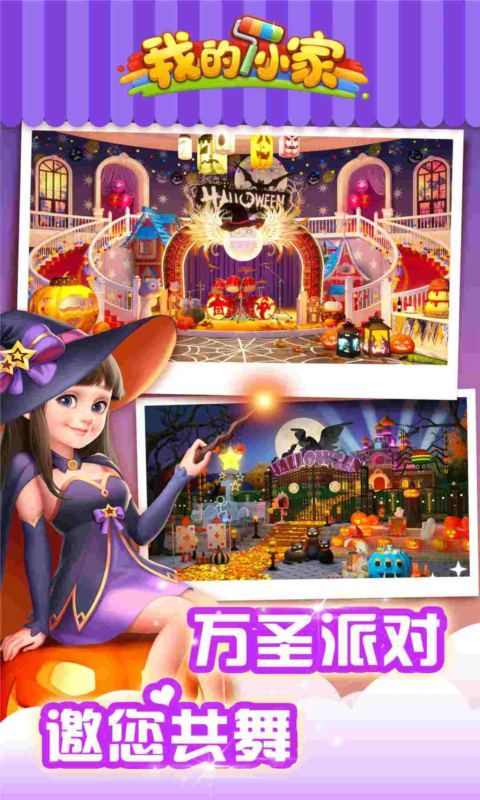 我的小家母亲节1