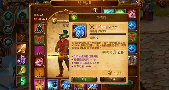 英雄公会幻想RPG1.92.92