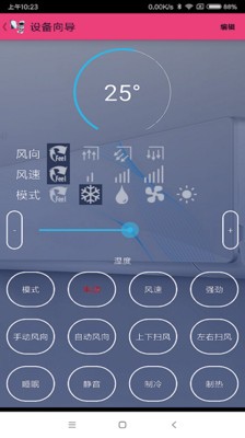 遥控之星1