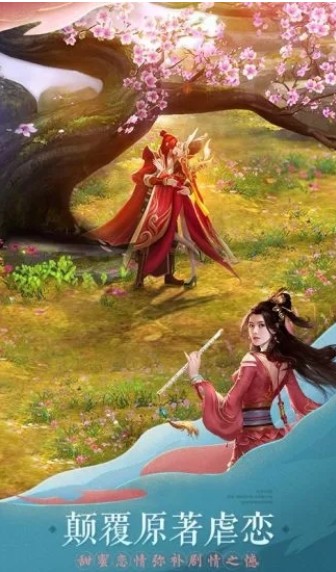 武林风云侠之大者2