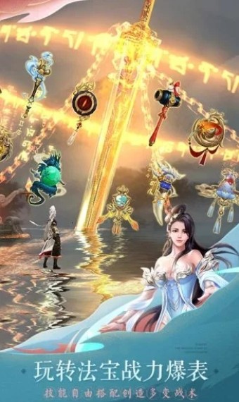 武林风云侠之大者3