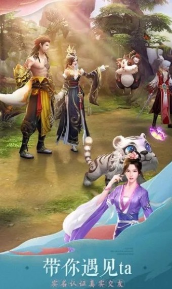 武林风云侠之大者