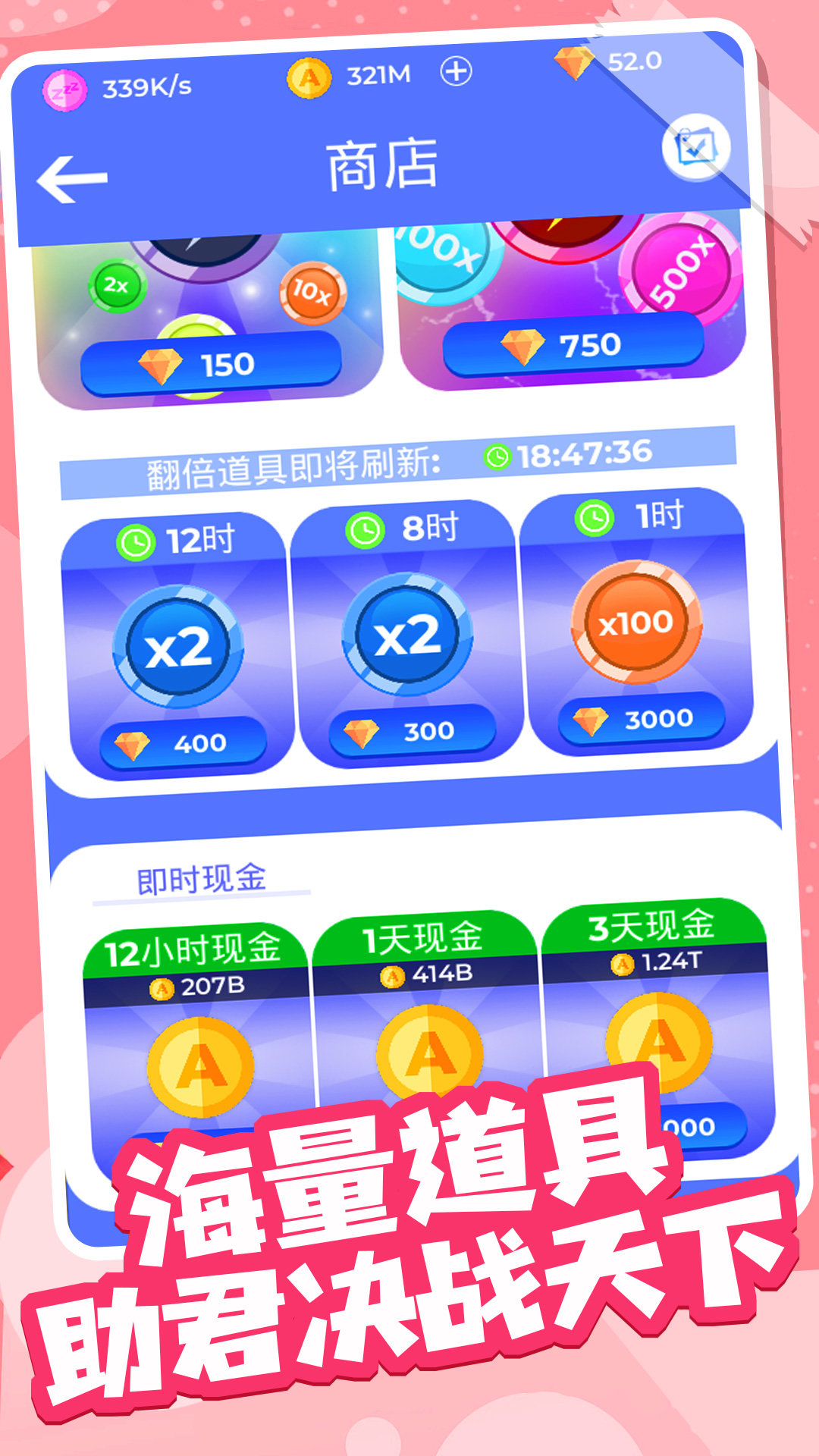 火柴人部落冲突1