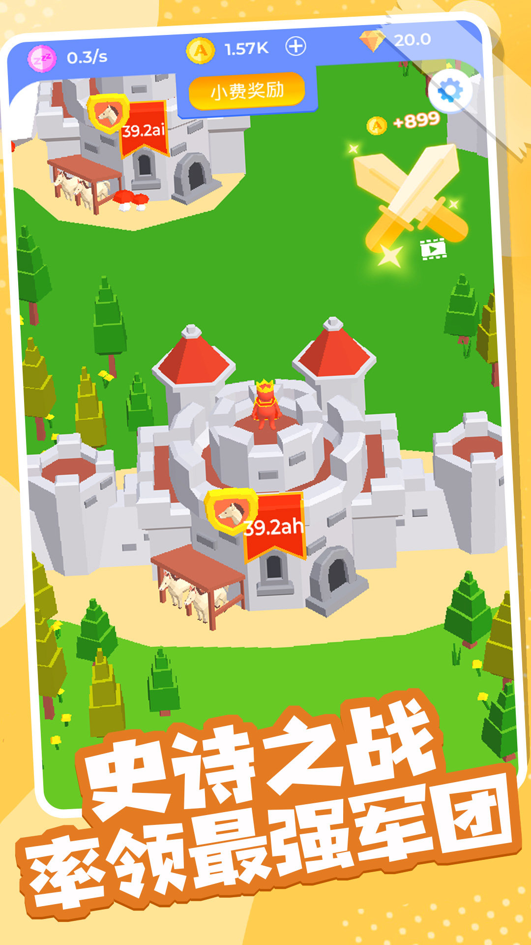 火柴人部落冲突3