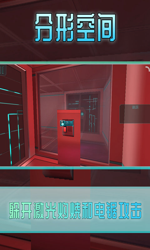 分形空间高清版0