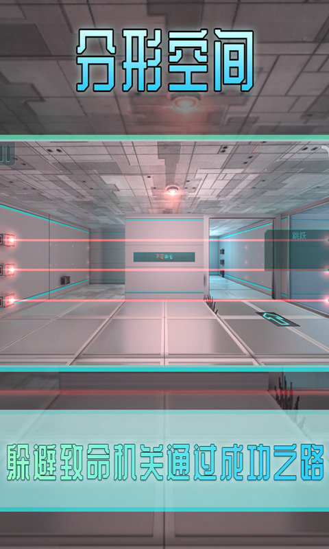 分形空间高清版1