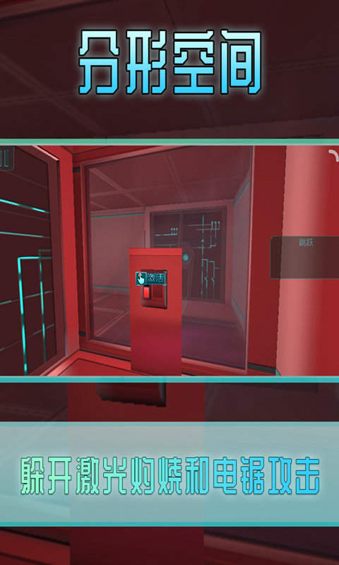 分形空间高清版