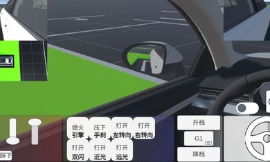 科目二模拟2