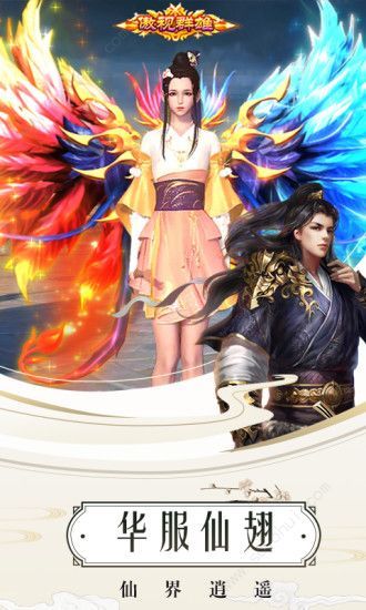 仙梦奇缘之梦醒逍遥2