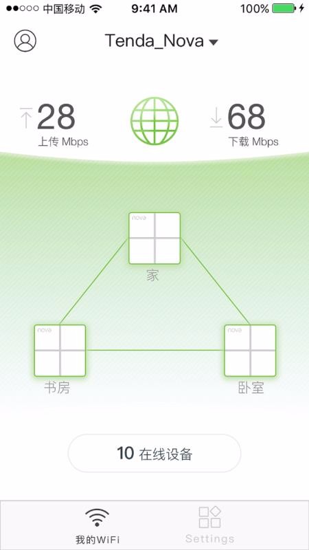 Tenda WiFi3