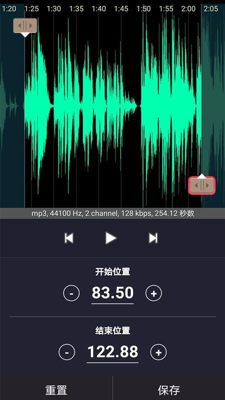 音频合成编辑2