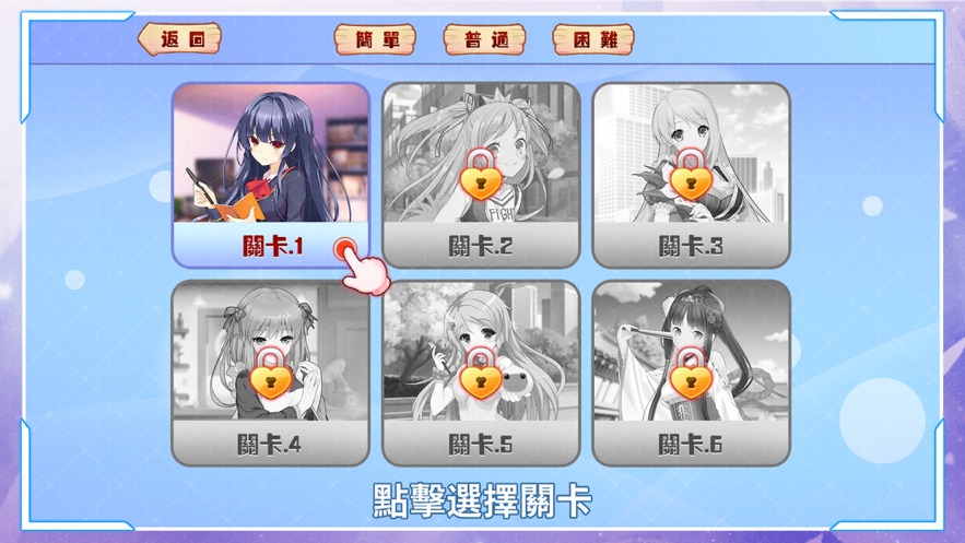 姊姊攻略模拟养成图鉴3