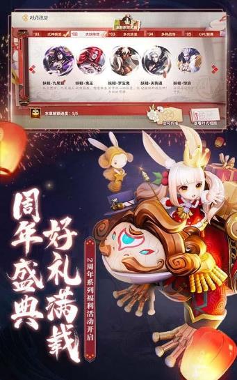 七界妖塔繁花之梦0