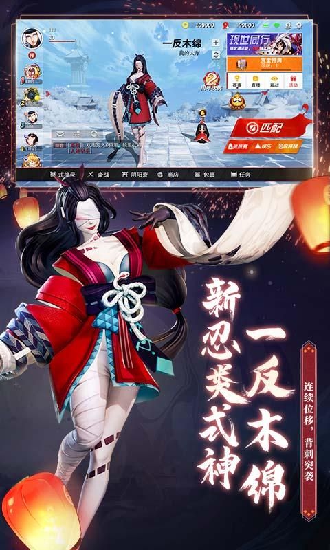 七界妖塔入梦之引2