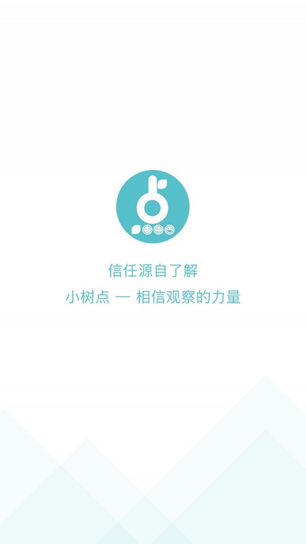 小树点3