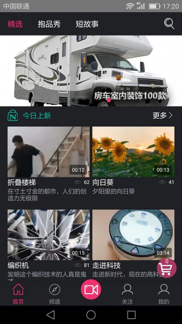 抱品网3