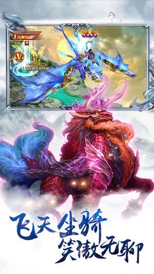 大主宰之剑雨逍遥2