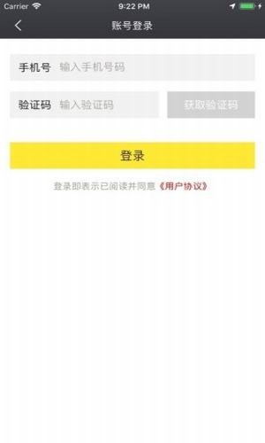 觅马出行极速版0