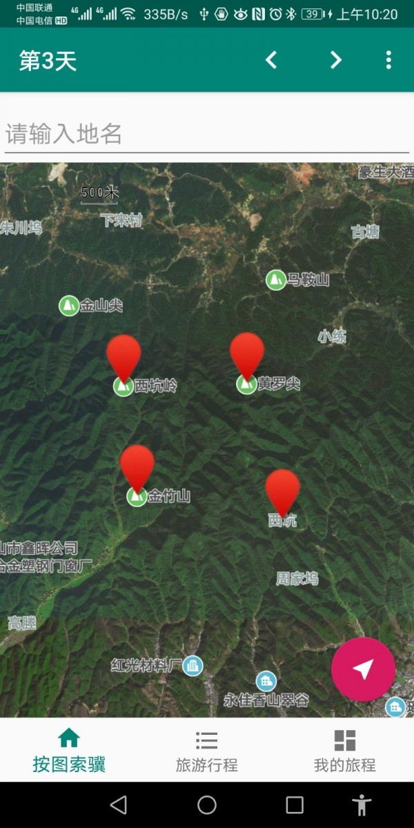 草亭旅游 草亭旅游