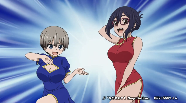 宇崎酱想要玩耍1