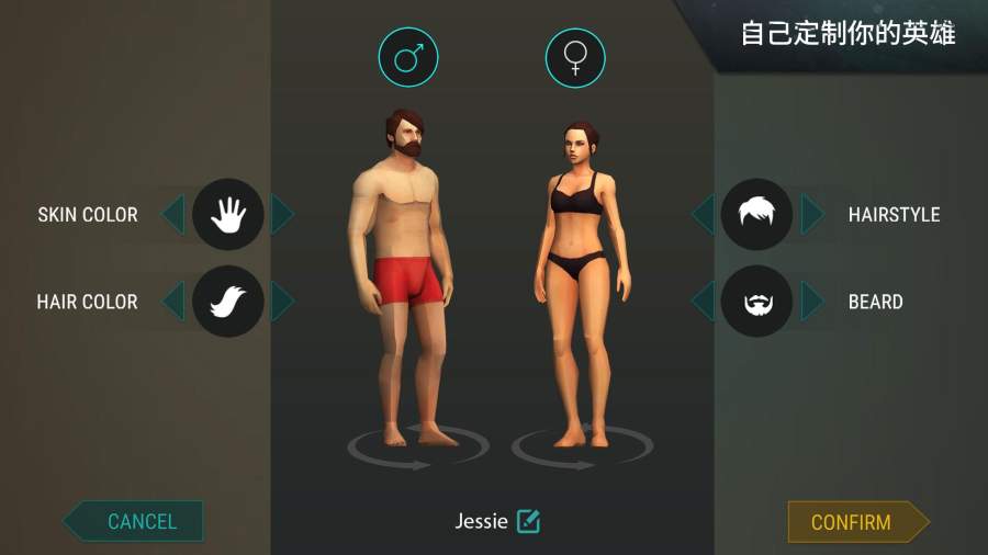 地球末日生存1.11.12修改版3