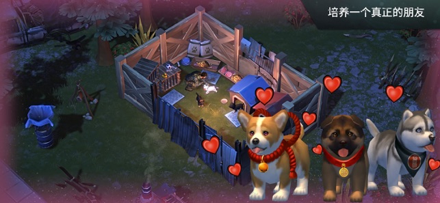 地球末日生存1.171