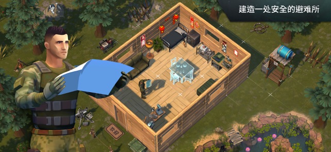 地球末日生存1.172