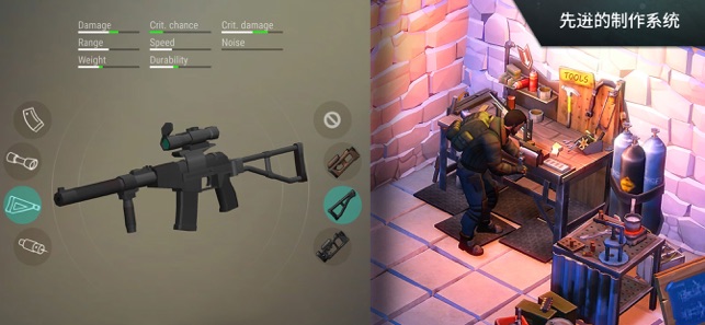 地球末日生存1.173